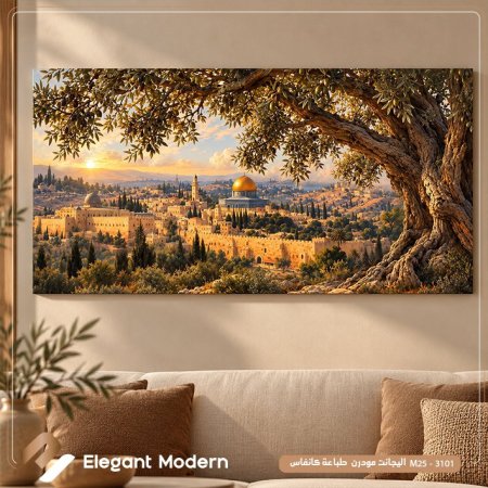 غروب القدس